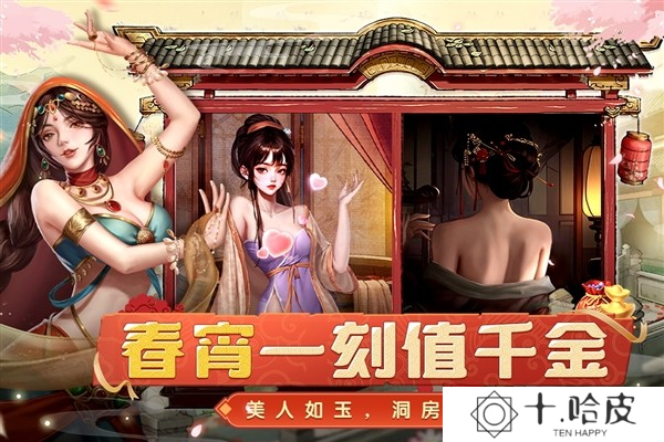 大当家之路