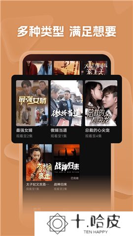 河马剧场软件安卓版