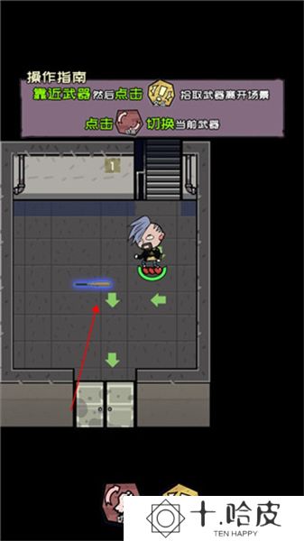 不要咬我