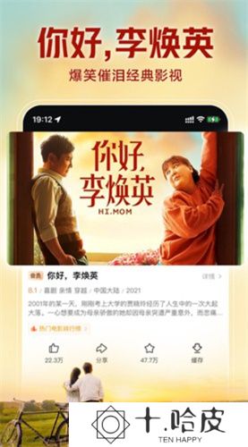 西瓜视频极速版app
