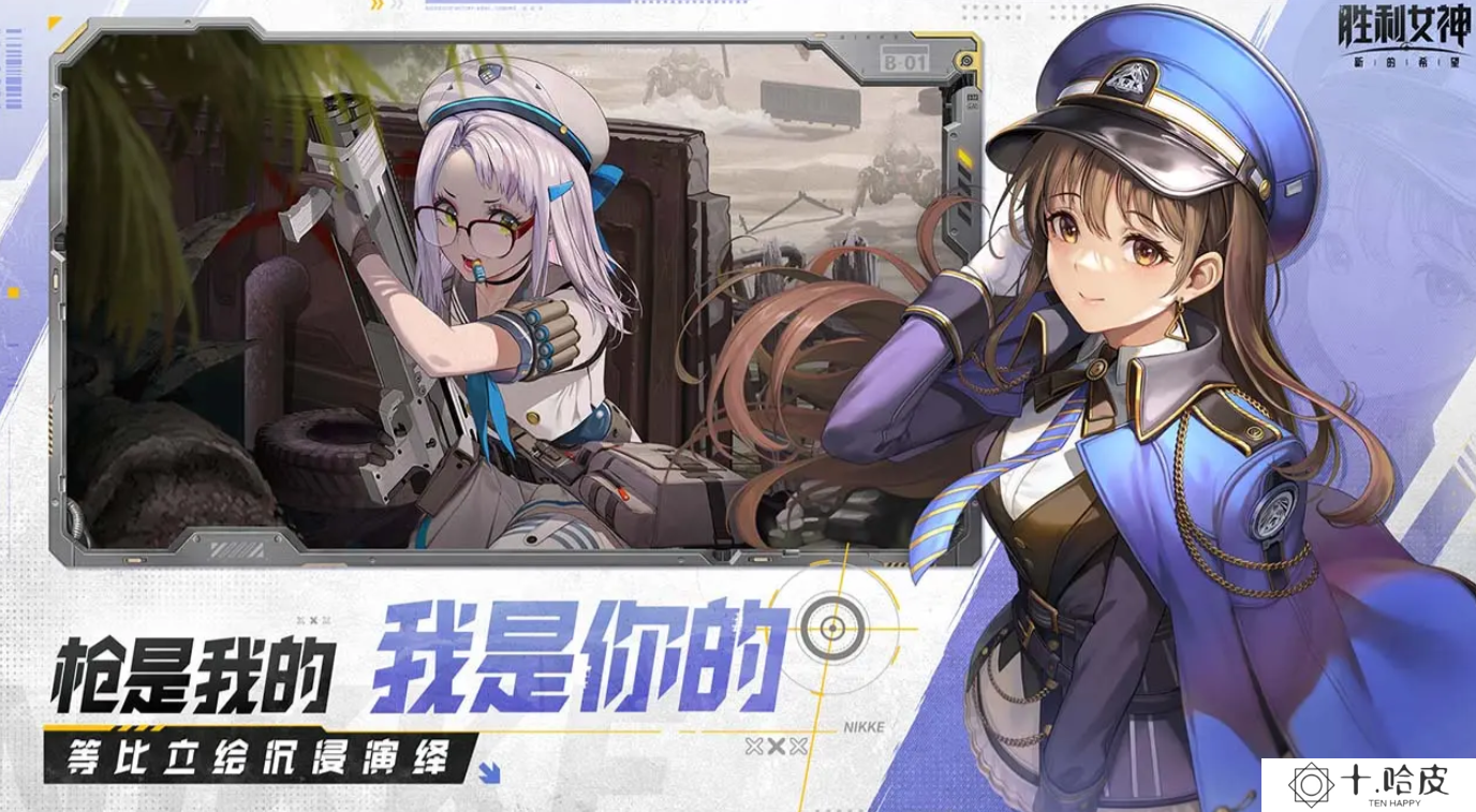 胜利女神新的希望国服竞技场角色排行榜 胜利女神新的希望竞技场节奏榜_胜利女神新的希望