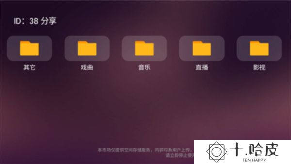 美家市场电视版下载