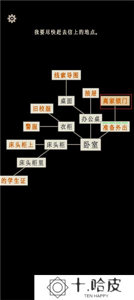 萤火玉碎