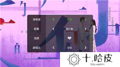 泰捷视频app软件