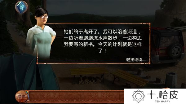 柏树女巫的诅咒