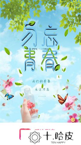 爱追剧影音app手机版