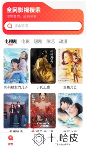 火柴短剧软件手机版