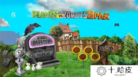 PVZ写实版