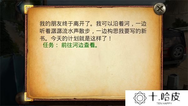 柏树女巫的诅咒