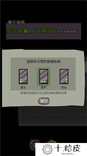 不要咬我