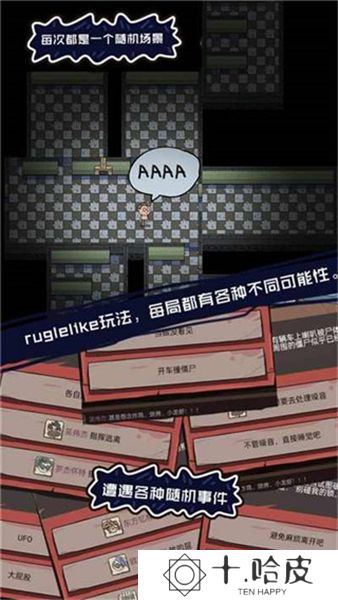 不要咬我