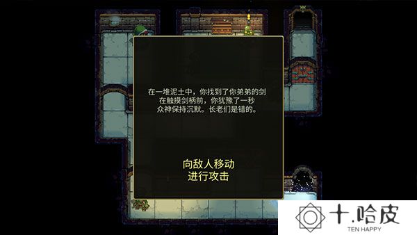 恐惧岩地牢2025