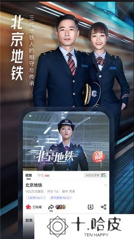 搜狐视频软件安卓版