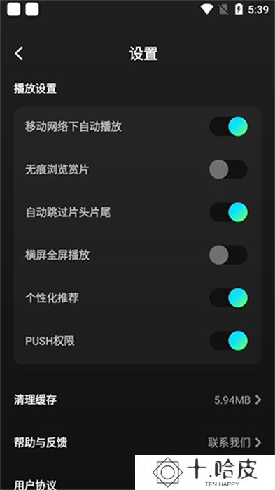 大芒短剧app安卓版