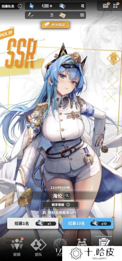 胜利女神新的希望国服卡池角色有哪些 胜利女神新的希望国服卡池角色介绍_胜利女神新的希望