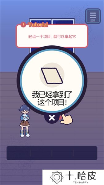逃亡鬼校2025