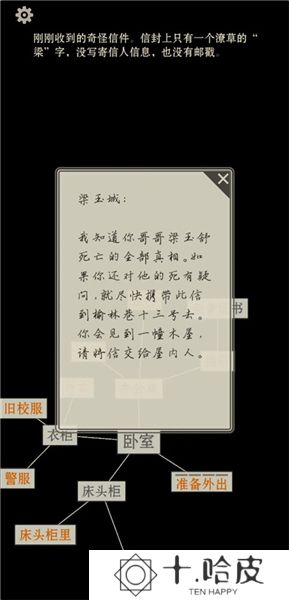萤火玉碎
