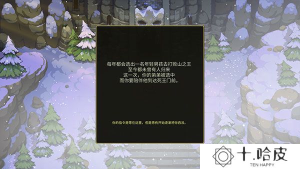 恐惧岩地牢2025