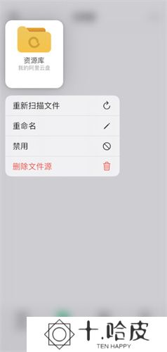 vidhub