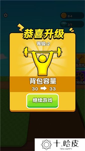 挖穿星球