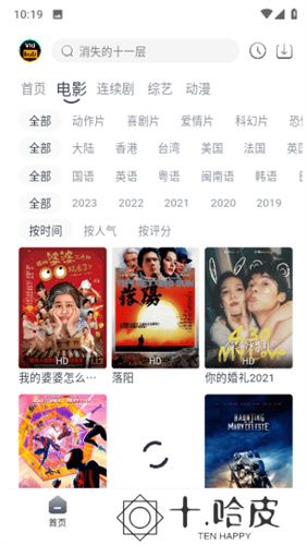 vidhub