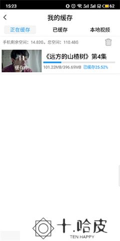 天翼视讯app手机版