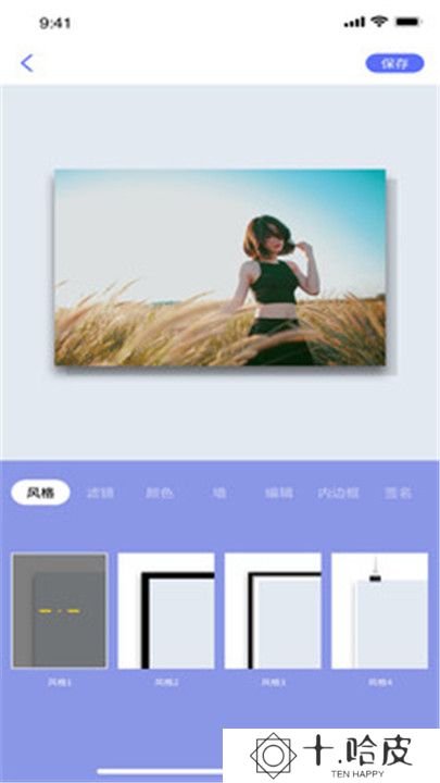 妖精视频app安卓版