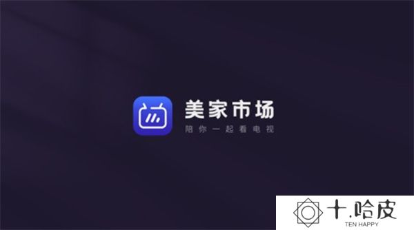 美家市场电视版下载