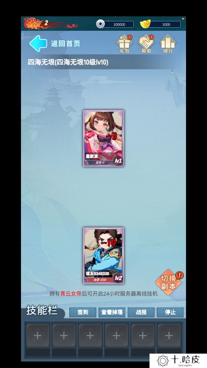 青丘