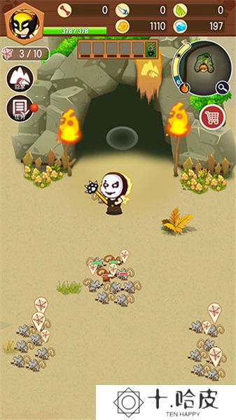 小野人