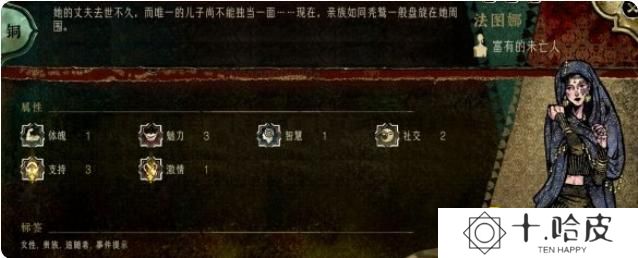 《苏丹的游戏》这或许不是最好的主意事件怎么过-这或许不是最好的主意事件选择