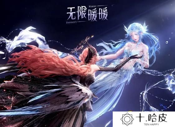 《无限暖暖》1.5版本限定五星是什么套装-1.5限定五星套装服装外观特效