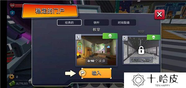 像素战斗僵尸突袭最新版