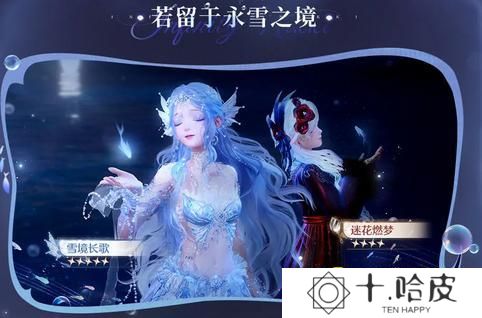 《无限暖暖》1.5版本什么时候上线-1.5版本更新时间