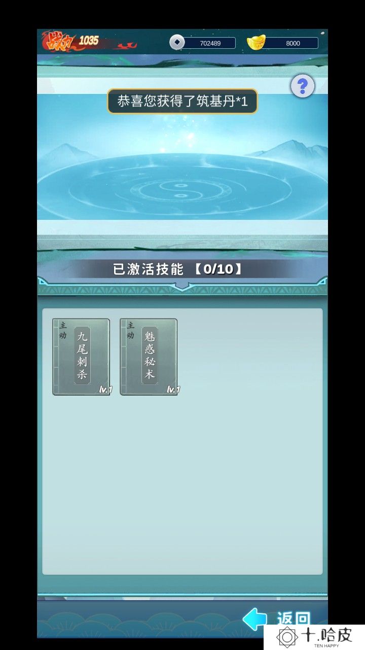 青丘