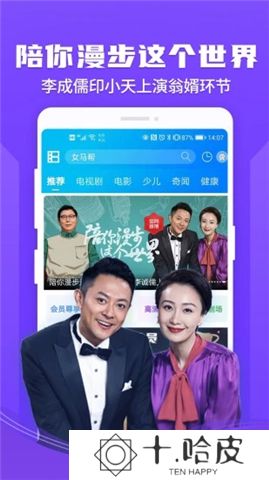 暴风影音软件