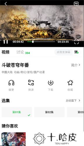 小柠檬