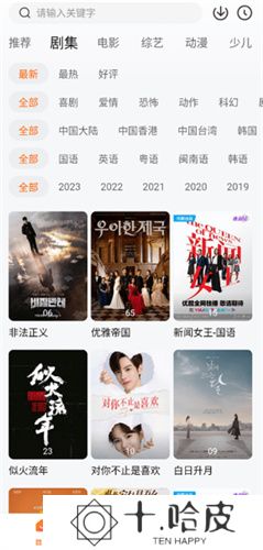 小黄人影视