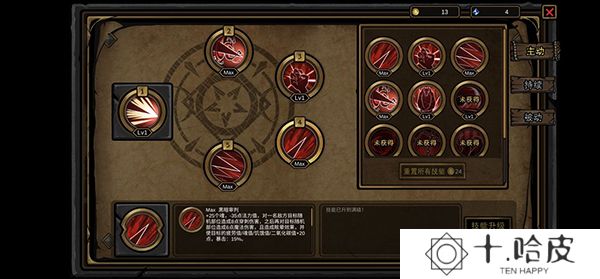 不是地下城