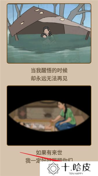 重生改造逆袭