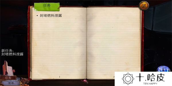 乌鸦森林之谜3卡赫拉之影