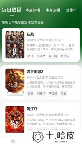 小柠檬