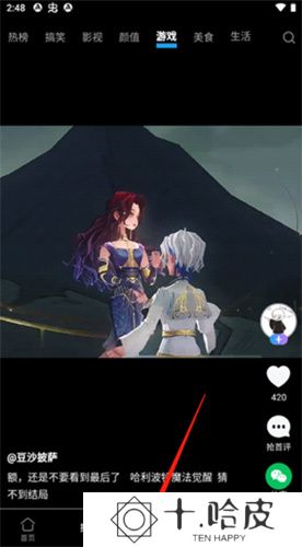 vivo短视频应用软件