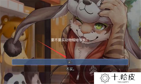 家有大猫