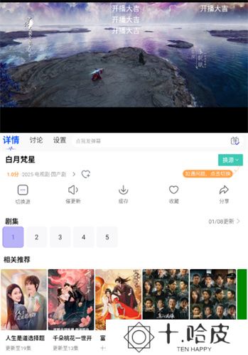 观影时光