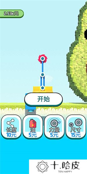 拆迁大师