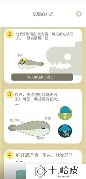 萨卡班甲鱼2025