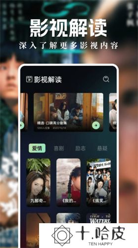 南瓜影视大全手机版