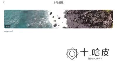 追剧达人app新版