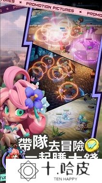 我在异世界带队挂机下载地址分享 我在异世界带队挂机预约地址推荐